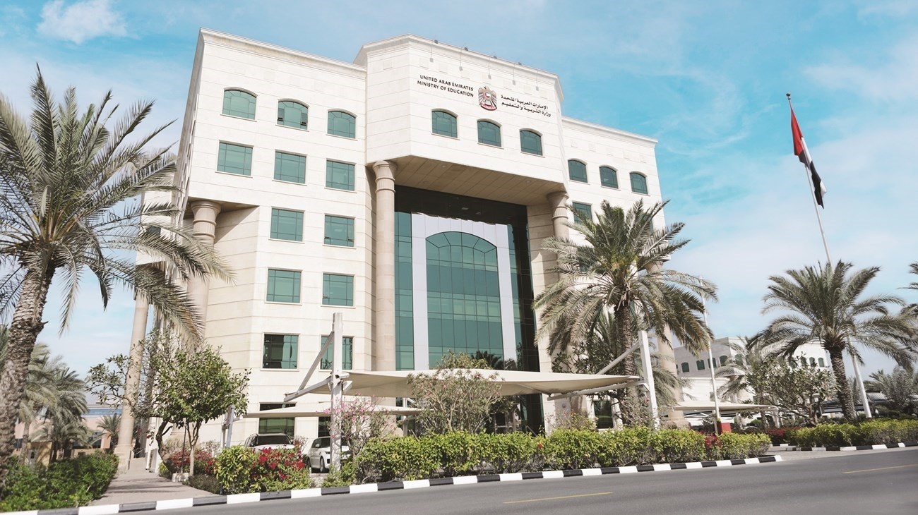 "التربية": القبول في المدارس الحكومية للعام الأكاديمي الجديد يقتصر على خمس فئات طلابية