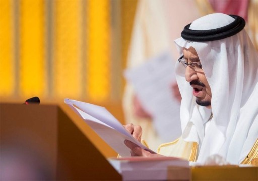 العاهل السعودي يتبرع بـ 18.7 مليون دولار لحملة خيرية
