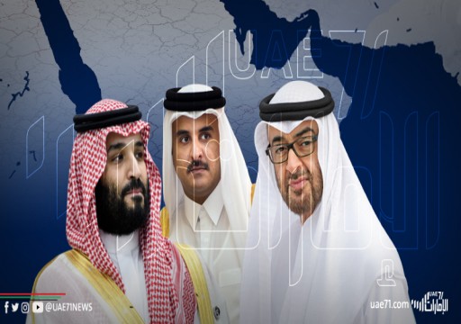 الأزمة الخليجية في عامها الرابع.. قراءة في دبلوماسية التنمر الإقليمي والخلافات الصفرية!