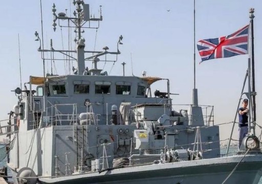 البحرية البريطانية تعلن تعرض سفينة شحن لهجوم قبالة سواحل اليمن