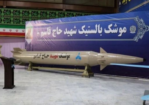 إيران تعلن عن صاروخ إستراتيجي مخصص لضرب "إسرائيل"