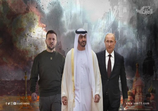بين الحياد والمصالح.. السياسة الإماراتية في العام الأول للحرب في أوكرانيا
