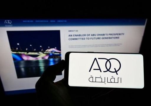 ألفا ظبي تستثمر 9.2 مليار درهم في صندوق "ألفا ويف فينتشرز 2"