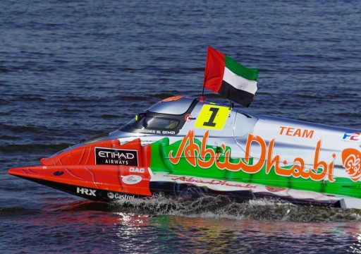 زوارق الإمارات تتطلع غداً لمنصة التتويج في ثالثة جولات بطولة العالم لفورمولا-2
