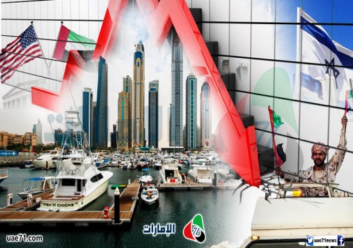 الإمارات 2018.. واقع متعثر وتفاؤل بالمجهول (1-4)