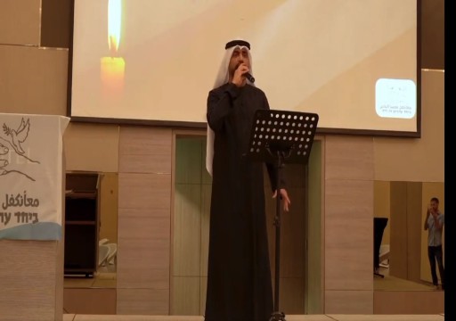 فنان إماراتي يغني "النشيد الإسرائيلي" في دبي.. ومواطنون يردون: لا يمثلنا