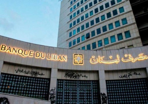 لبنان يغير سعر الصرف الرسمي إلى 15 ألف ليرة للدولار