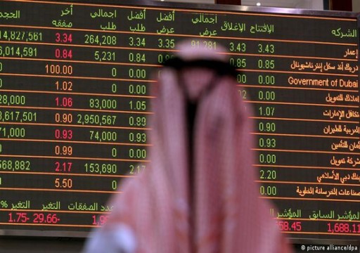توقعات بنمو اقتصادات دول الخليج 2.5% في 2023