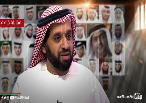 في حوار خاص.. أحمد النعيمي: منذ اعتقال الإصلاحيين وواقع الحريات في الإمارات "مهشّم" والنظام يحكم قبضته الحديدية