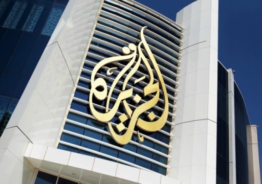 صحيفة: أبوظبي استخدمت مسؤولين أمريكيين لمحاربة قناة الجزيرة داخل الولايات المتحدة