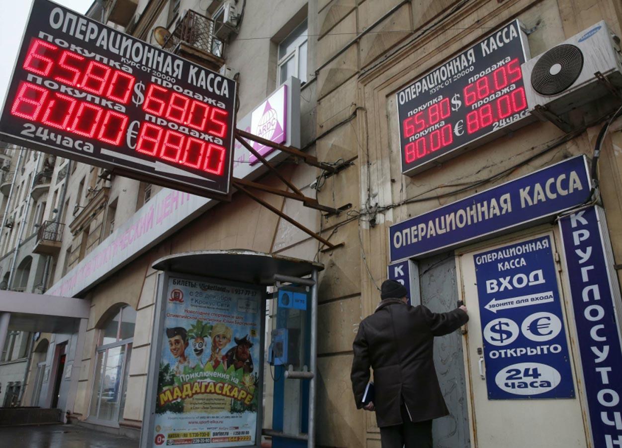مصرفان روسيان ينضمان إلى قائمة كبيرة من المصارف المفلسة