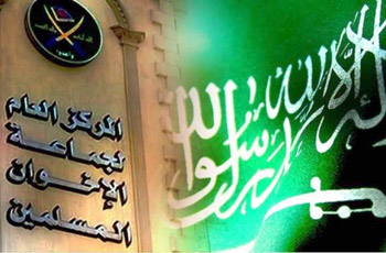 		السعودية توقف ثلاثة خطباء مدى الحياة لانتمائهم لـ"الإخوان"
