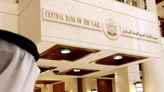 إحصائية "للمركزي" بعدد موظفي البنوك في الدولة دون تحديد نسبة التوطين