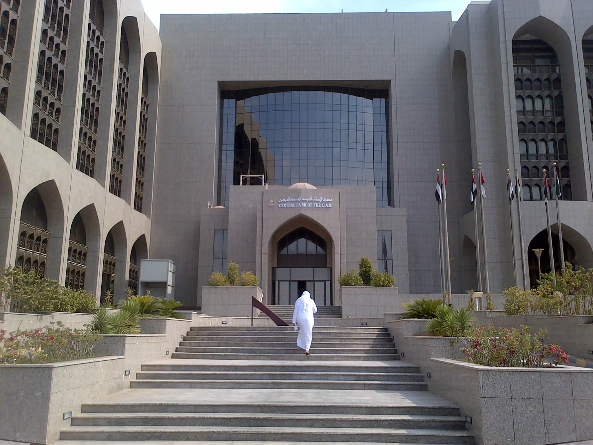 الإمارات تدرس تعديل القانون المصرفي للبنك المركزي